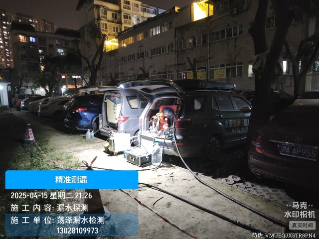 化隆回族自治县消防水管漏水检测维修公司电话